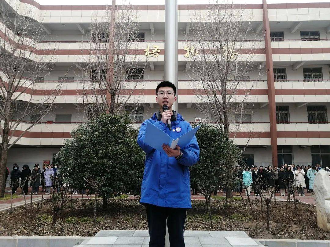 挺膺担当,实干实学—郑州市第二十中学下学期第一周升旗仪式掠影_国旗