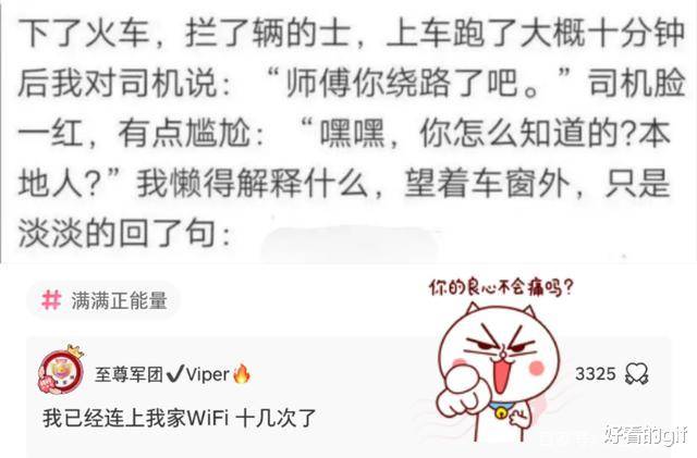 “我刚做的抹茶蛋糕，筹办开一家糕点铺子，各人觉得怎么样？”哈哈哈