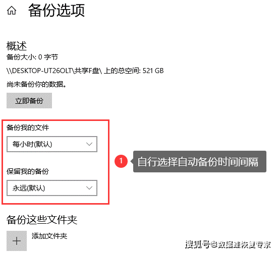 不看后悔（历史失信人怎么去除历史记录） 第6张