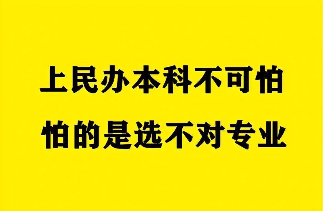 泉州纺织服装学院录取查询_泉州纺织服装学院成绩_2024年泉州纺织服装职业学院录取分数线及要求