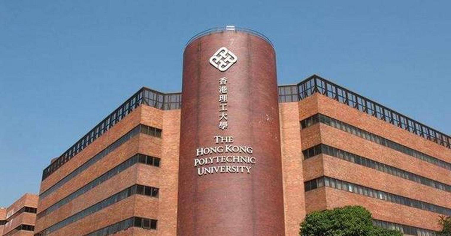 香港理工大学研究生学费介绍,双非低绩点也能轻松直录港理工!