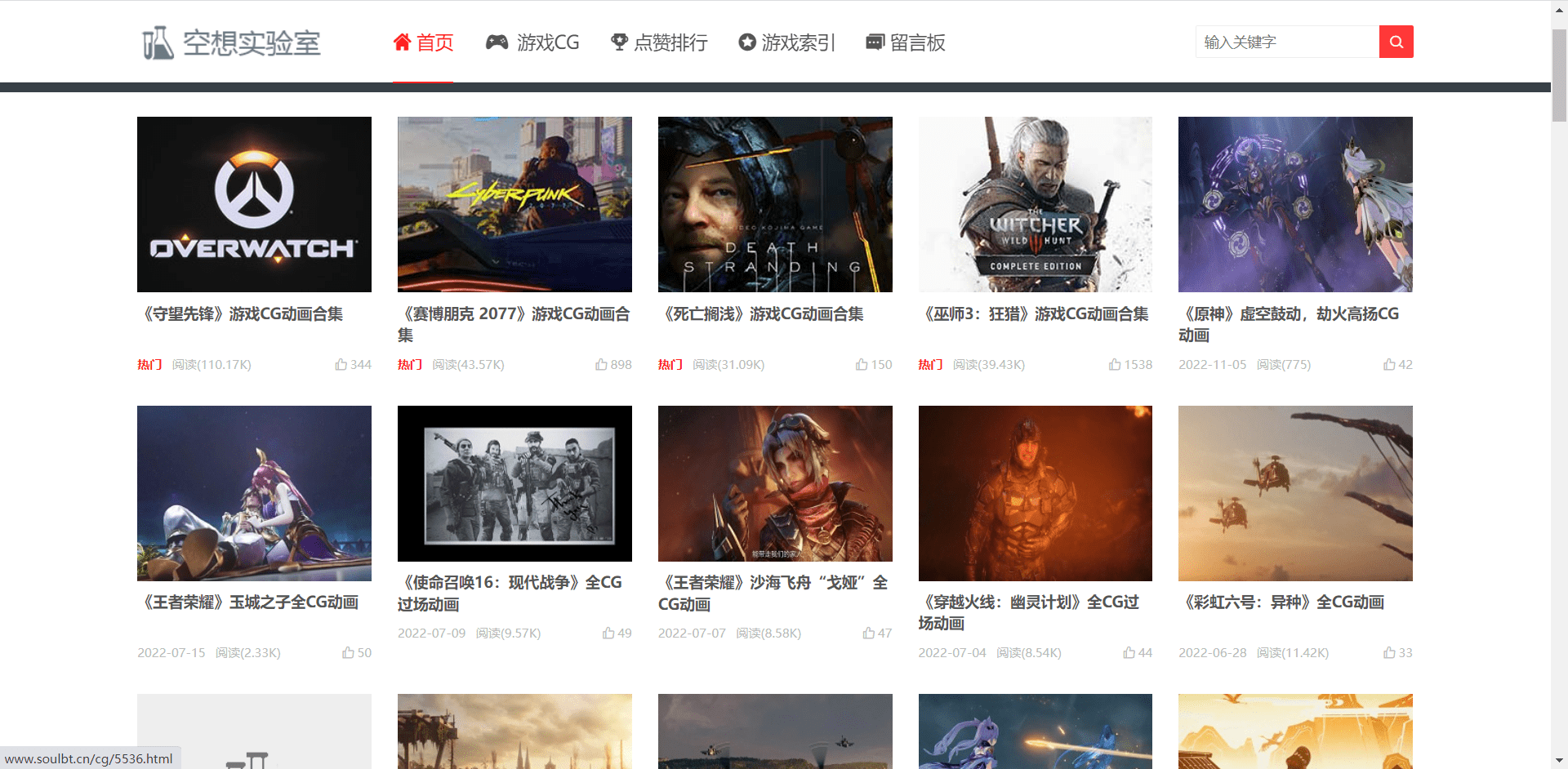 炫酷动漫短视频素材到哪里下载？动漫短视频素材资源分享插图2