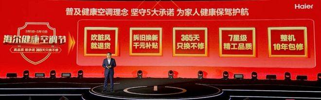 三问2023年空调业：首战咋打？市场咋走？企业凭啥赢？-家电圈官网