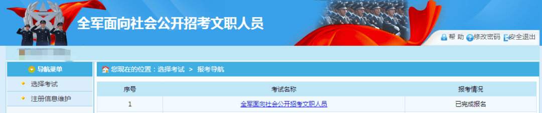 居然可以这样（四级准考证打印入口）2022高会考试成绩查询时间 第3张