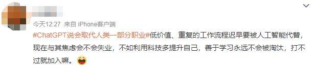 会计未来，AI真的来挑战了吗？🔥