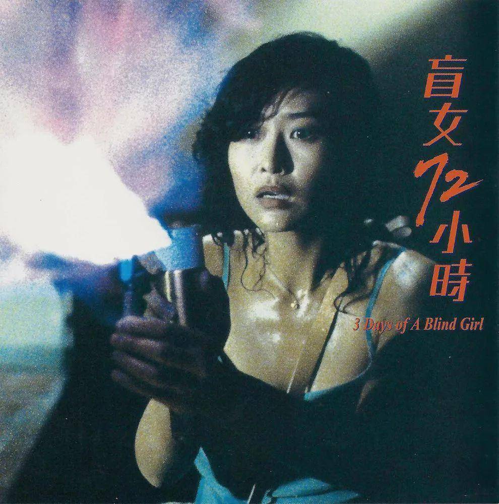 转型成功后,她先后接拍了文艺片《天台的月光》和《玫瑰玫瑰我爱你》.