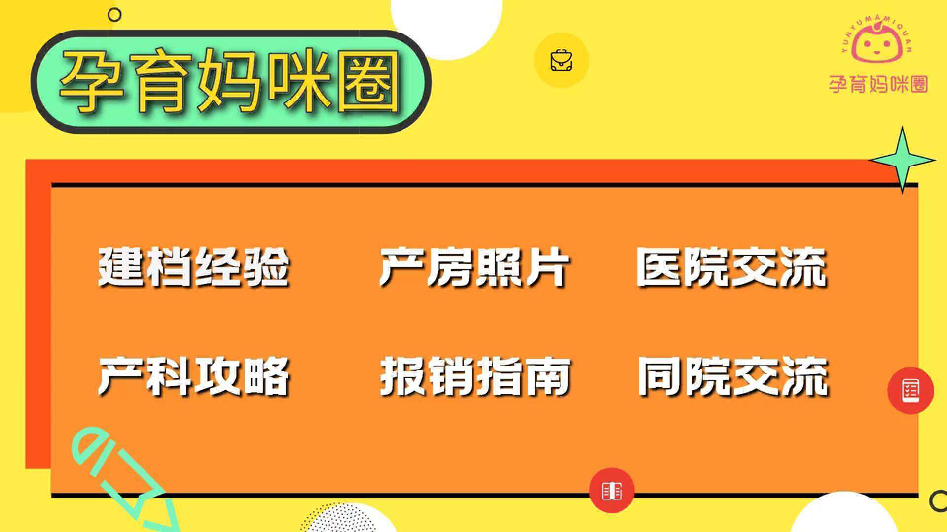 不要告诉别人（恶搞怀孕b超美少女图片）怀孕b超恶搞表情包 第2张