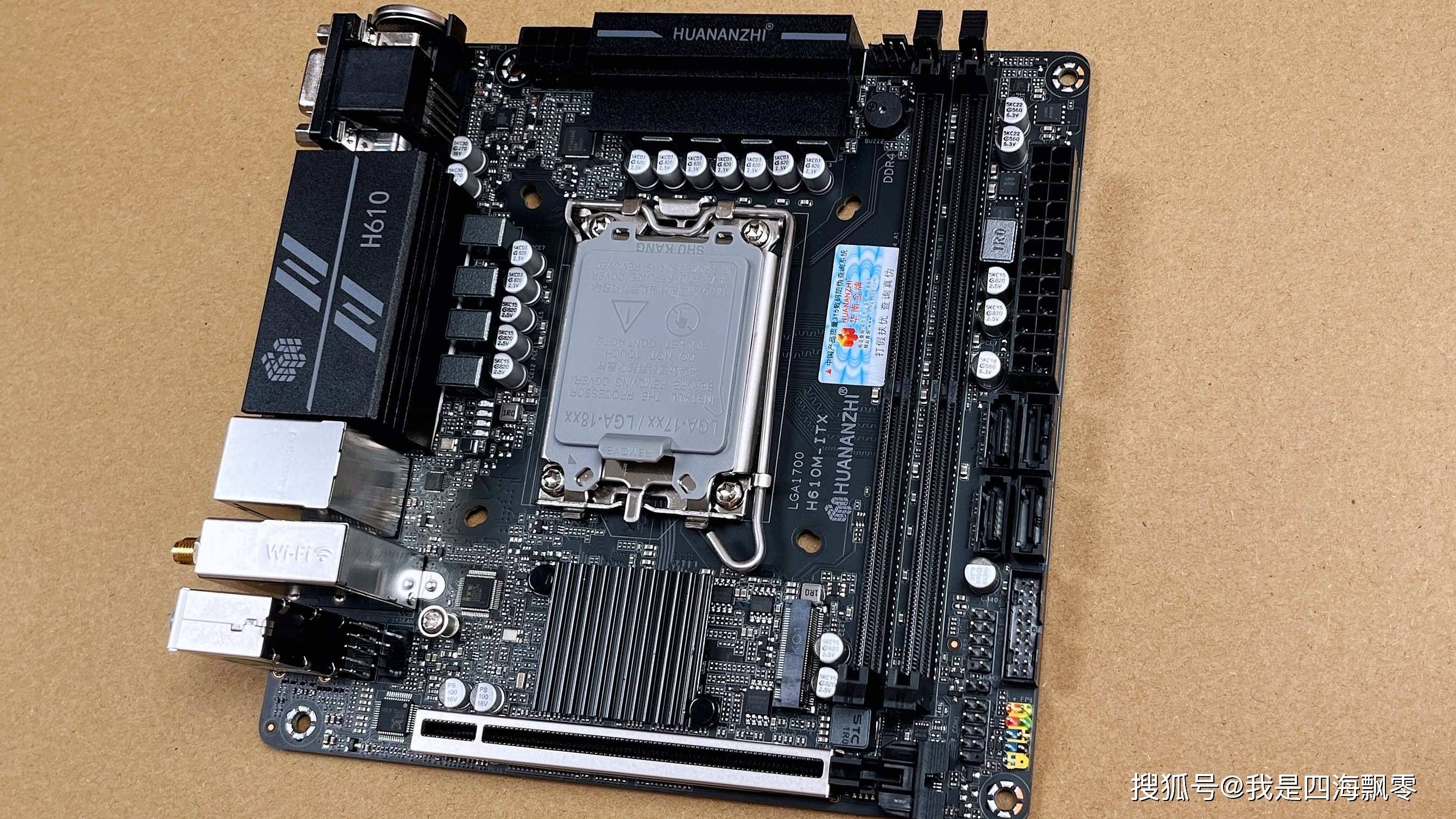 华南h610m-itx主板 九州风神ch370:12代赛扬g6900无光污染办公装机