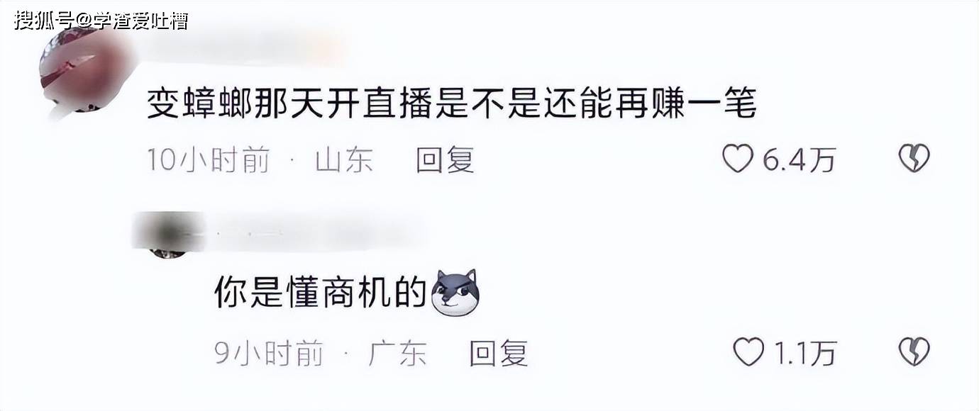 “女生看擦边视频发错群聊后...”哈哈哈替身为难的弊端犯了！