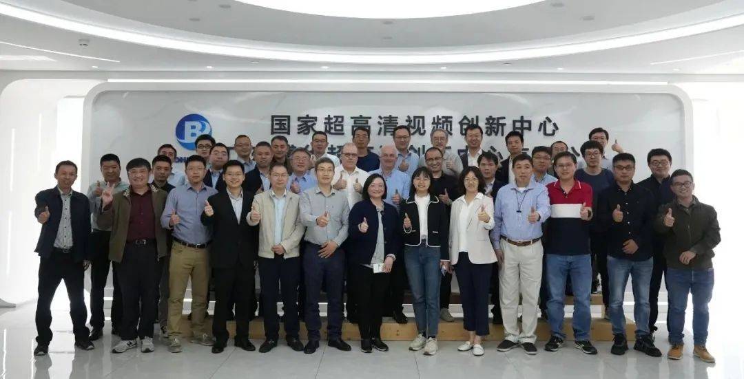 國標(biāo)出海再加速！超高清標(biāo)準(zhǔn)國際合作研討會圓滿舉行-DVBCN