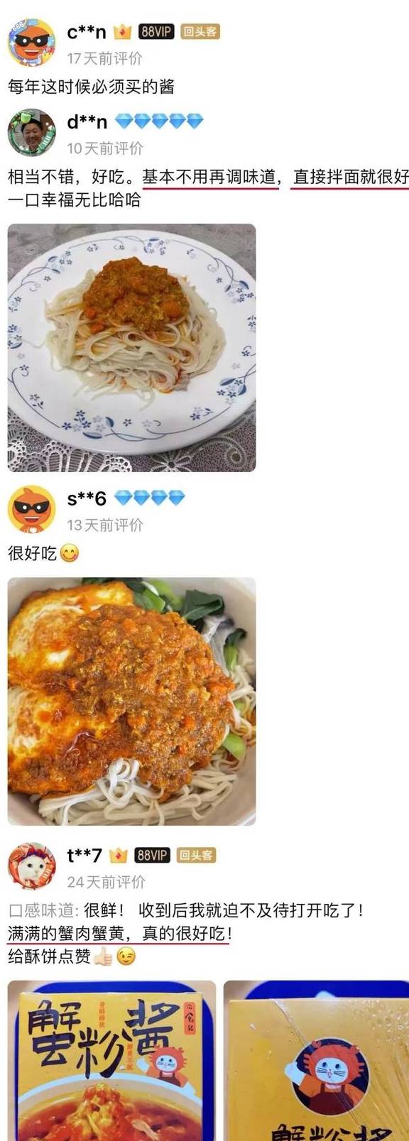 蟹黄蟹膏蟹肉都剥好了，张嘴！(图8)