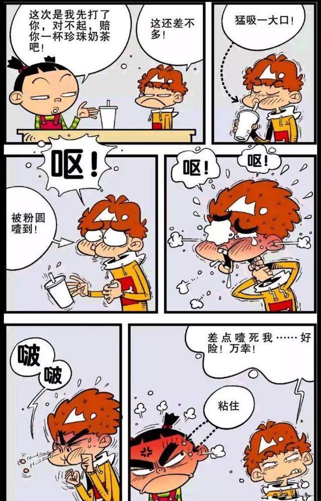 庄库:两败俱伤!_因为_作战_耳朵