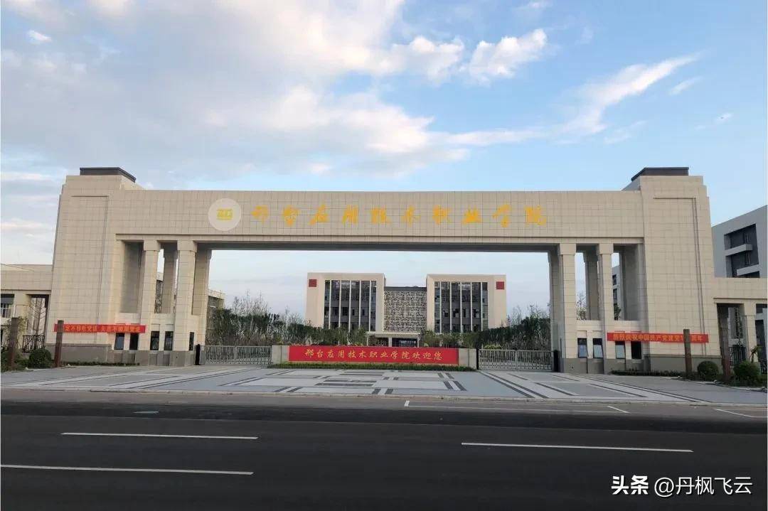 威县大学位置图片