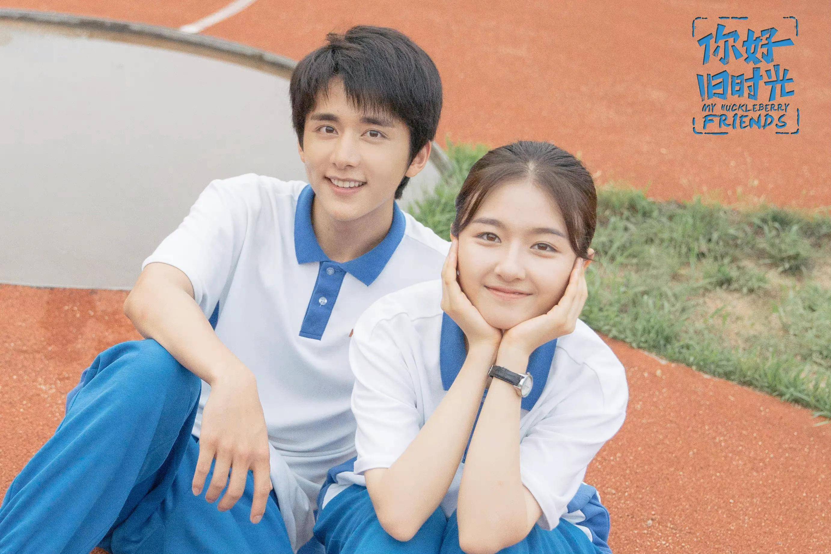 三部由八月长安小说改编的高分青春校园剧,哪部才是你的心头爱呢