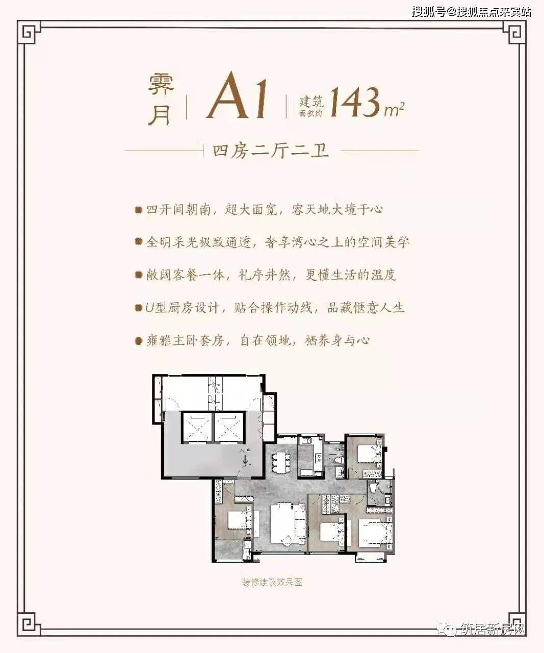 厦门建发五缘橖月-建发五缘橖月楼盘详情-建发五缘橖月售楼处德律风-地址-价格