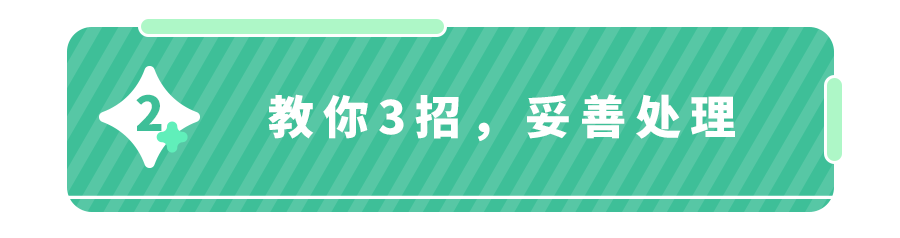 央视连发,诺如病毒高峰期来临,家长提前准备两样必需品