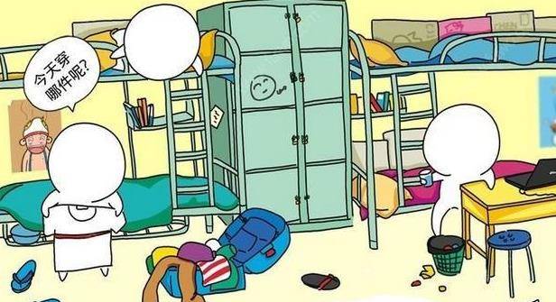 同学_集体生活_问题