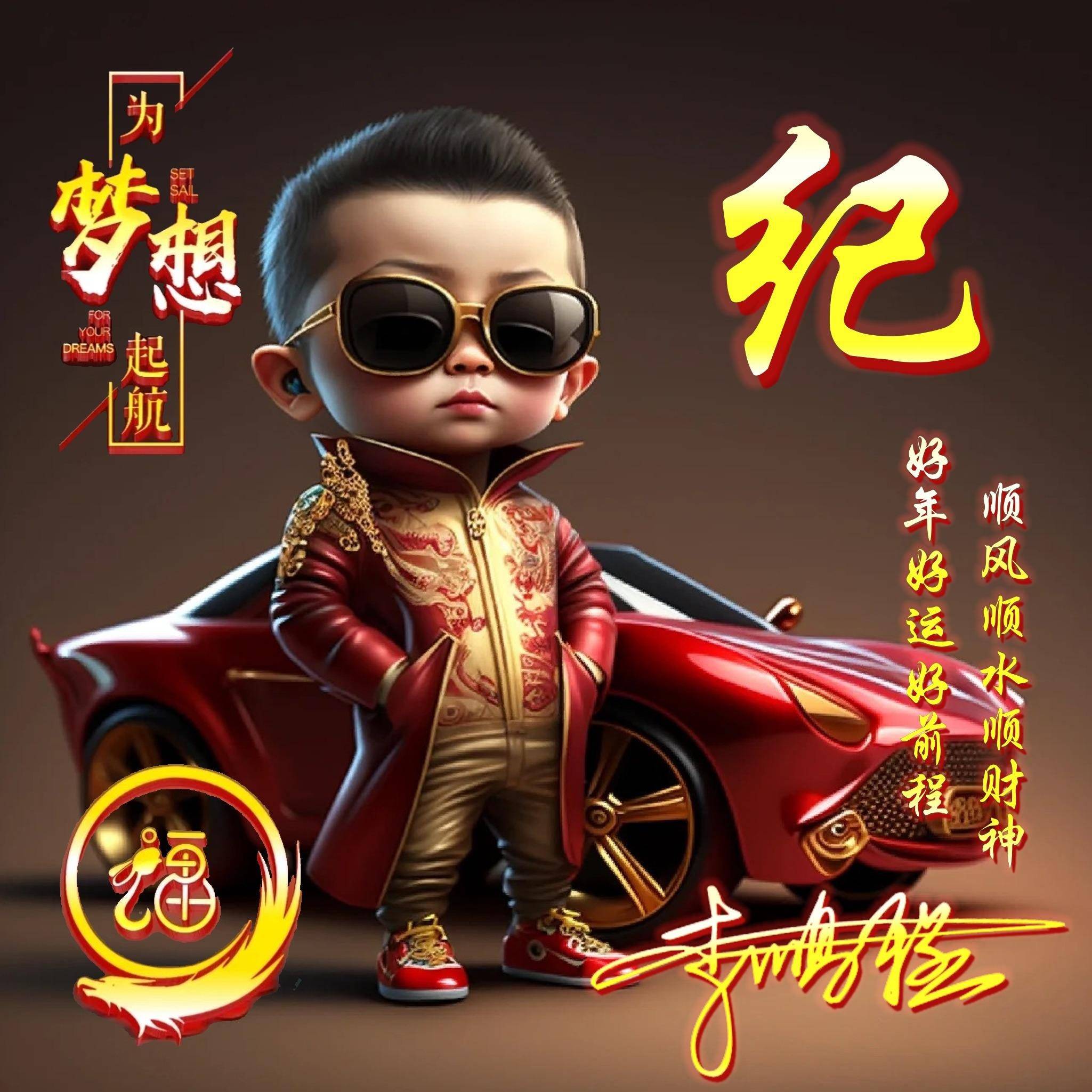 如果没有你的姓氏的话记得留言评论定期会从评论里抽选喜欢的朋友可以