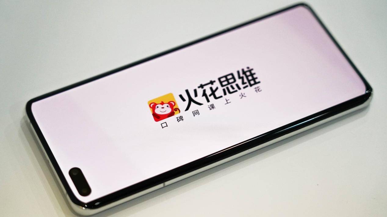 火花思维方块猴"对话"chatgpt丨强大的逻辑思维该如何练就?