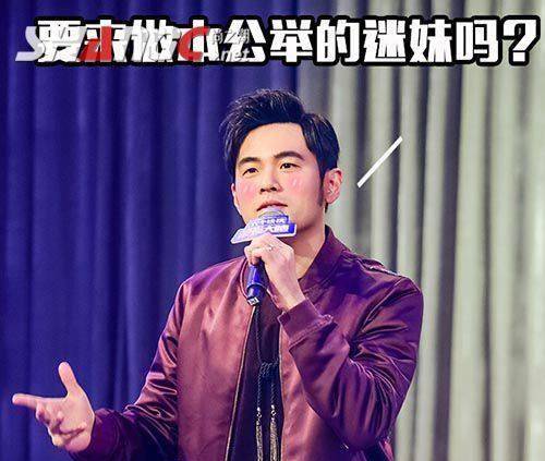 最强大脑4水哥王昱珩又来了,周杰伦小公举又来见证脑王诞生了!