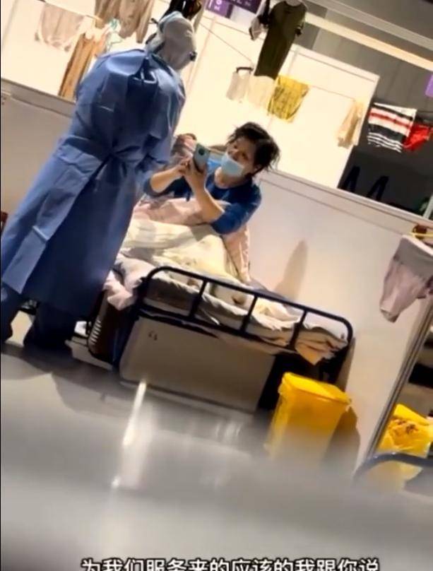 上海某方舱医院内令人寒心的一幕曝光：“我这么高贵，你不配！”