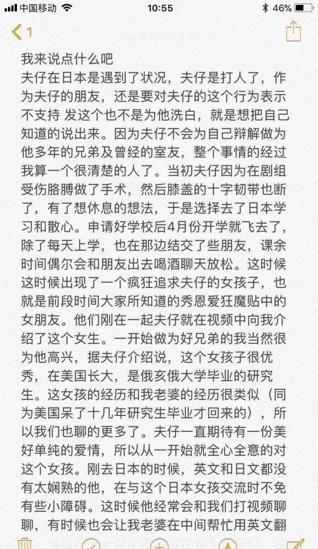 一篇读懂（女友假装怀孕整蛊）女朋友假装怀孕恶搞视频大全 第6张