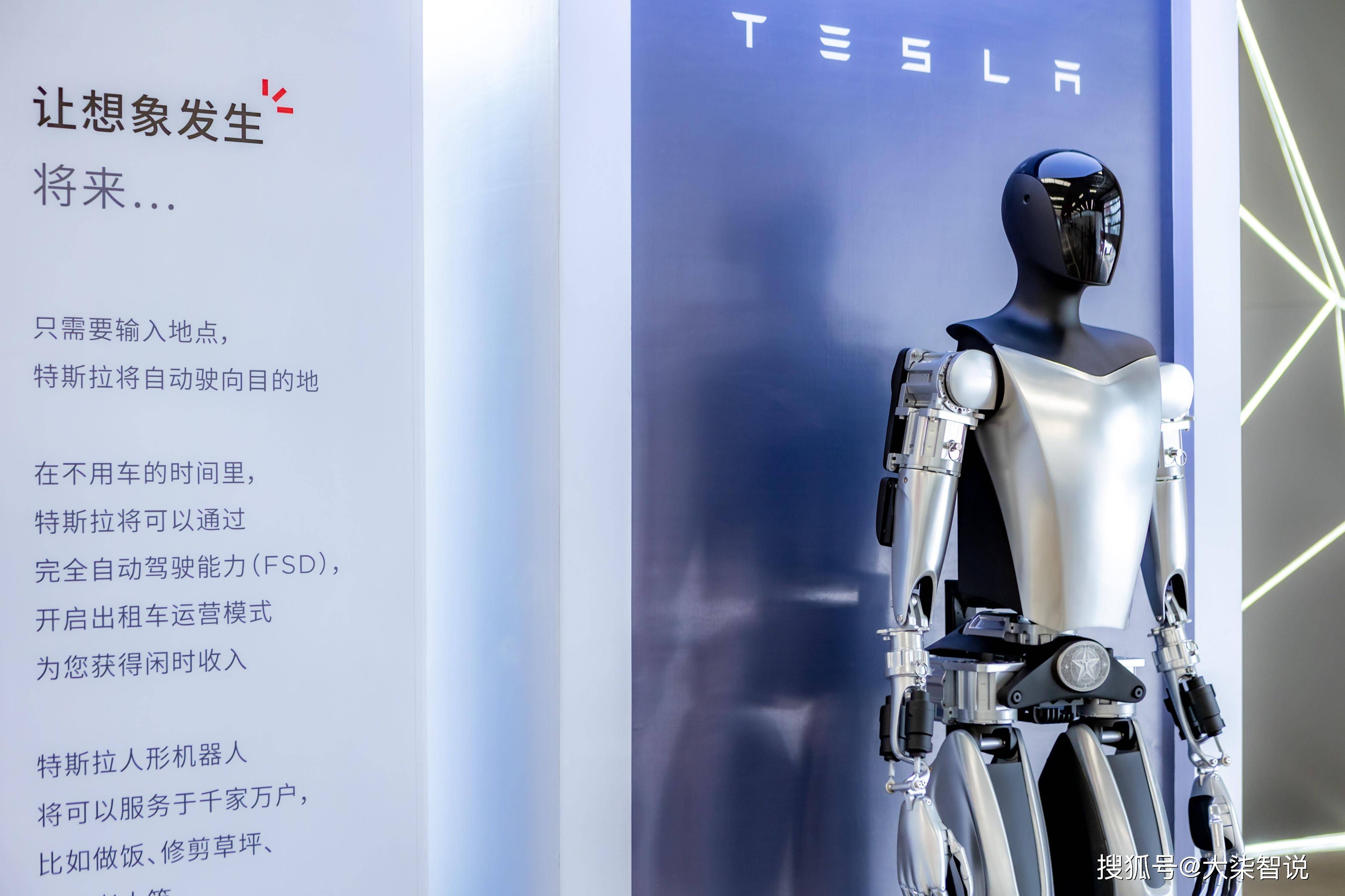 特斯拉新车model x plaid携手人形机器人首秀青岛_搜狐汽车_搜狐网