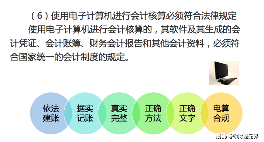 看过来！《初级管帐实务》&amp;《经济法根底》双科讲义，间接领！