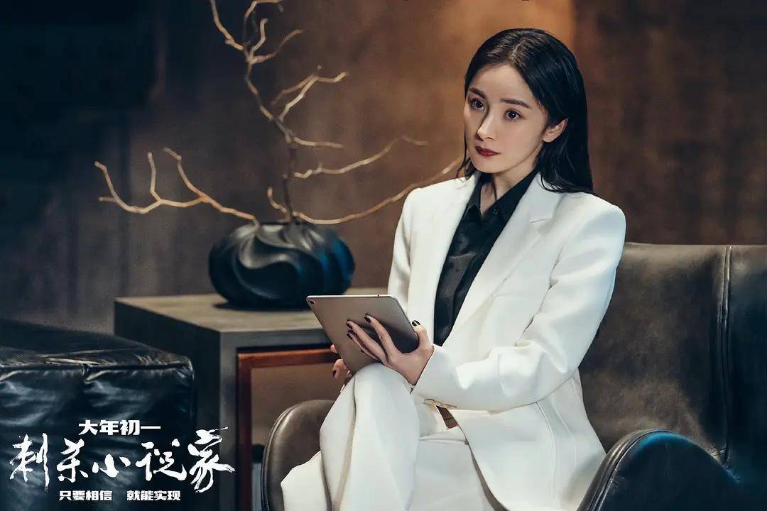 杨幂又一悬疑片《火锅》来袭,搭档于谦,田雨,剧情高能反转