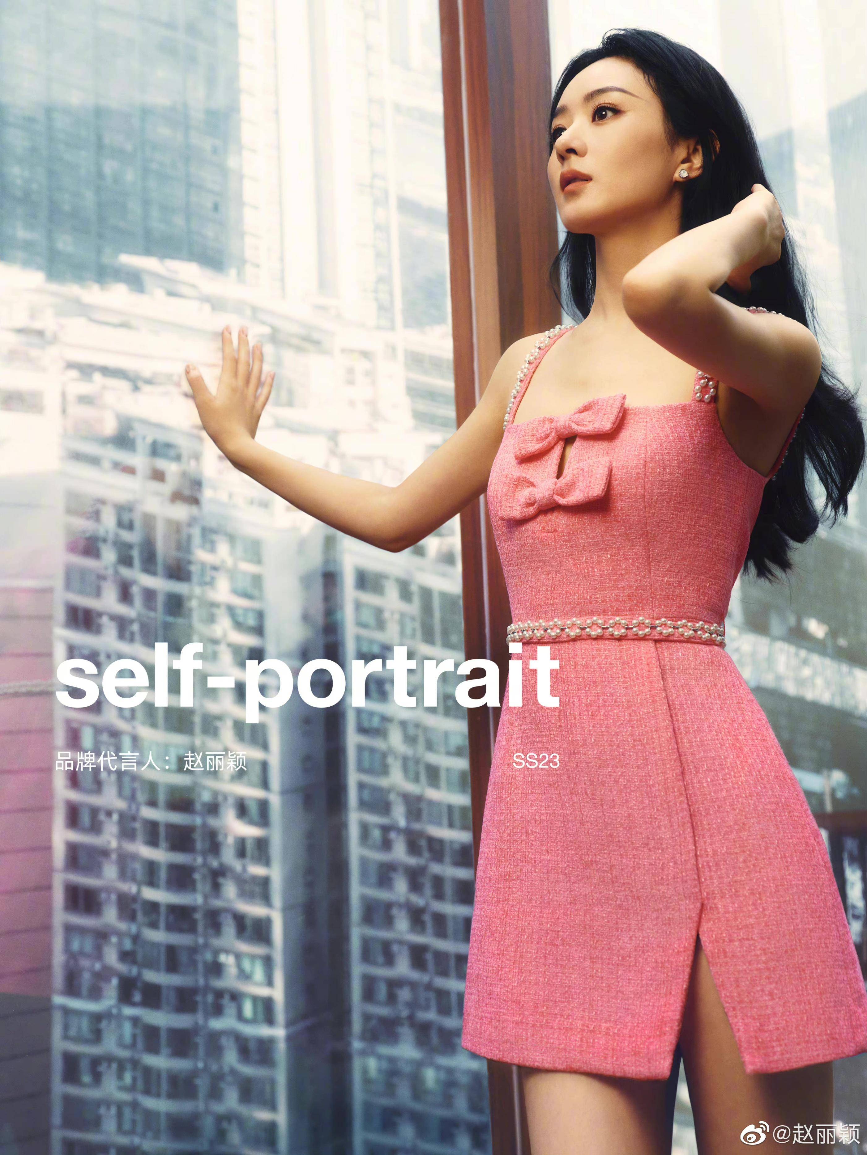 趙麗穎2023新代言-self-portrait首位代言人_圖片_網絡_面料