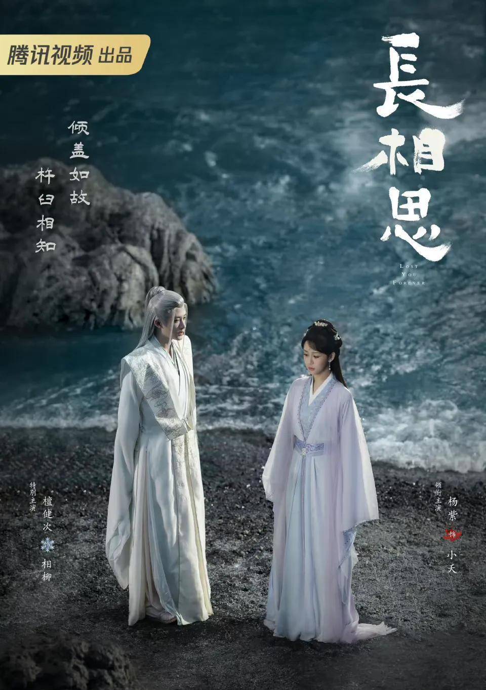 小夭x玱玹 x涂山瓃x相柳x丰隆 四种感情 何去何从_阿珩_蚩尤_轩辕