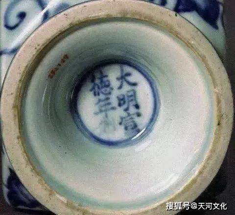 大明宣德年制款识真品图如何通过落款辨别真假？_手机搜狐网