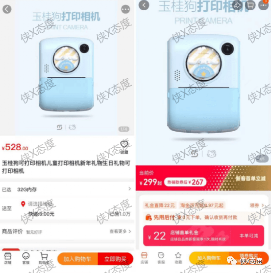 “礼多多APP”盲盒项目号称“只赚不亏” 真有这种好事吗?(图2)