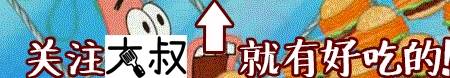 在东北年夜菜里，可不止有锅包肉，还有与它齐名的这道菜！(图1)