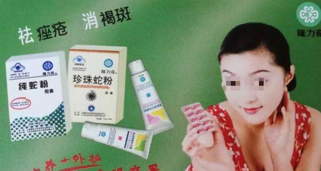 “国货之光”隆力奇董事长被传带走：直播间还在