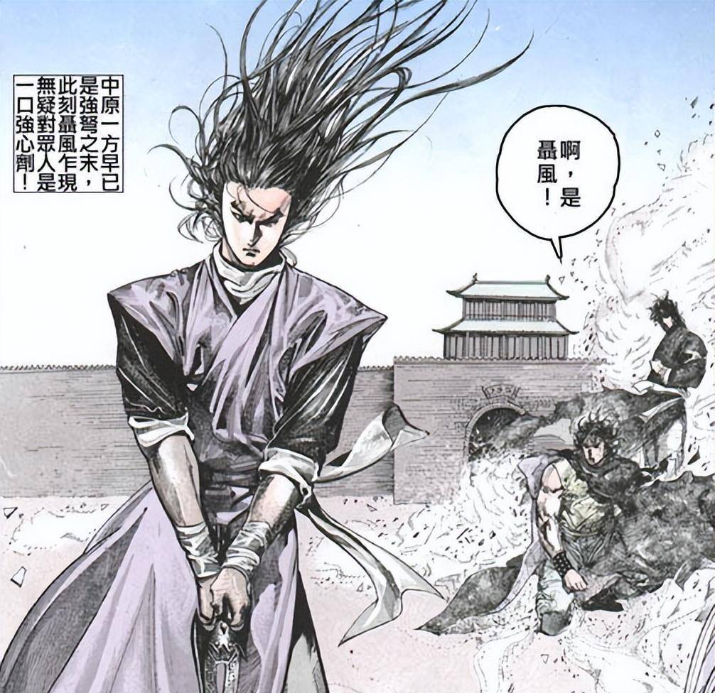 中,能够提升功力的武功和至宝不在少数,比如第一部中的火麟剑和血菩提