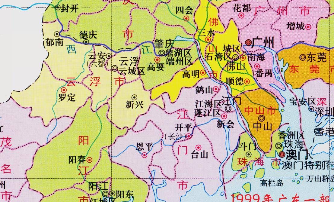 晉康,德慶等州縣之地,明萬曆五年(公元1577年)瀧水縣升為羅定直隸州