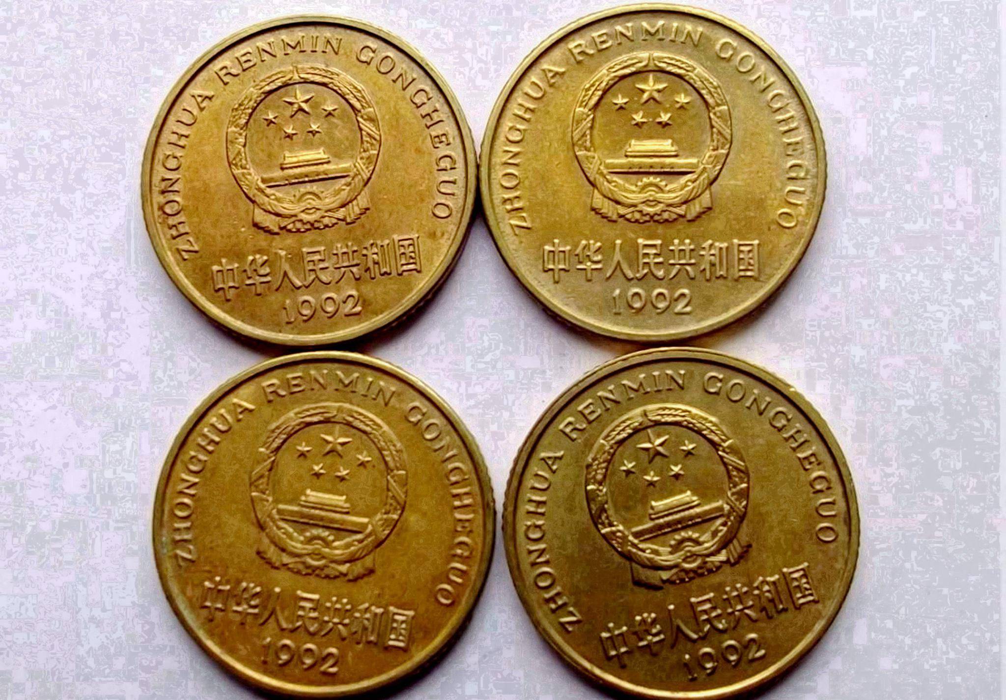 常见的5角硬币，这个年份单枚价值50元，你能找到吗?_搜狐网