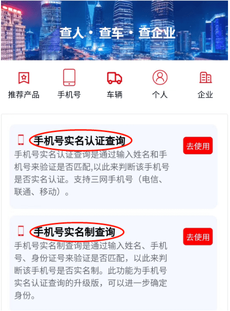 京东金牌账号出售信息查询官网电话号码
