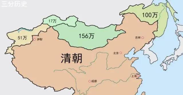 使近330萬平方公里土地脫離中國懷抱,佔清朝全盛時期領土總面積的四分