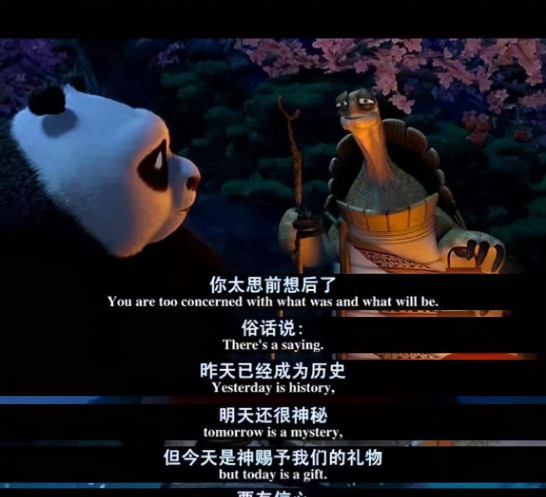 乌龟大师说:yesterday is history, tomorrow is mystery.