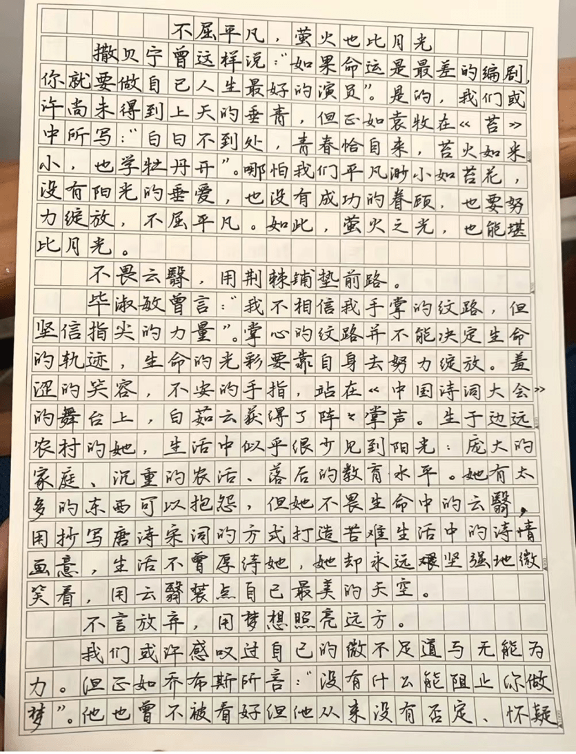高考满分作文《萝卜烧萝卜》，论据充分，文笔出色，网友：看饿了_搜狐网