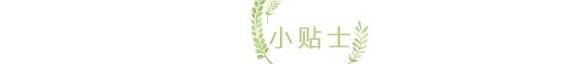 增强人体免疫力的最佳冬日饮食，小孩老人都适吃，身体健康少生病(图5)