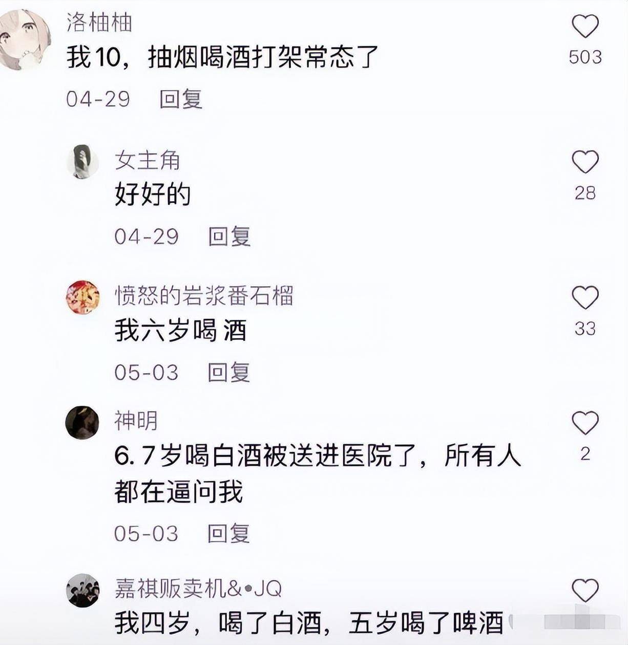 今日嘲笑话：不要用本身的兴趣喜好去挑战他人的专业