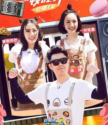 迪丽热巴_和林_李晨