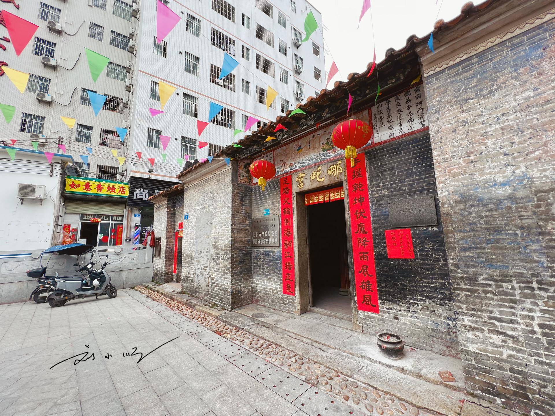 广州市白云区有一座哪吒庙,靠近白云东平地铁站,好多人却不知道_历史