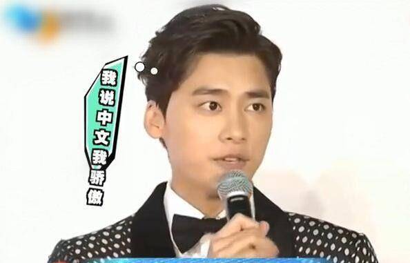 李易峰出席韩国节目,拒说韩语坚持用中文给韩国粉丝打招呼_周杰伦