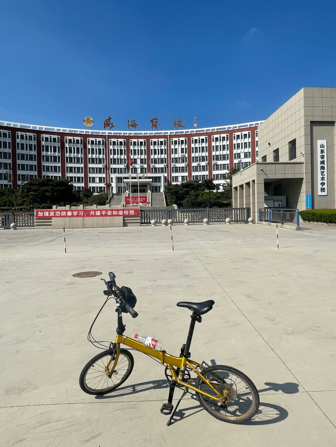 环山东骑行日记:威海环翠区
