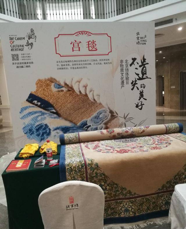 大栅栏非遗（大栅栏历史文化展览馆） 第16张