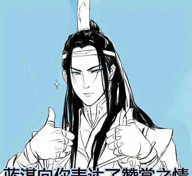 魔道祖师:金光瑶的"身高梗"有多恶搞?